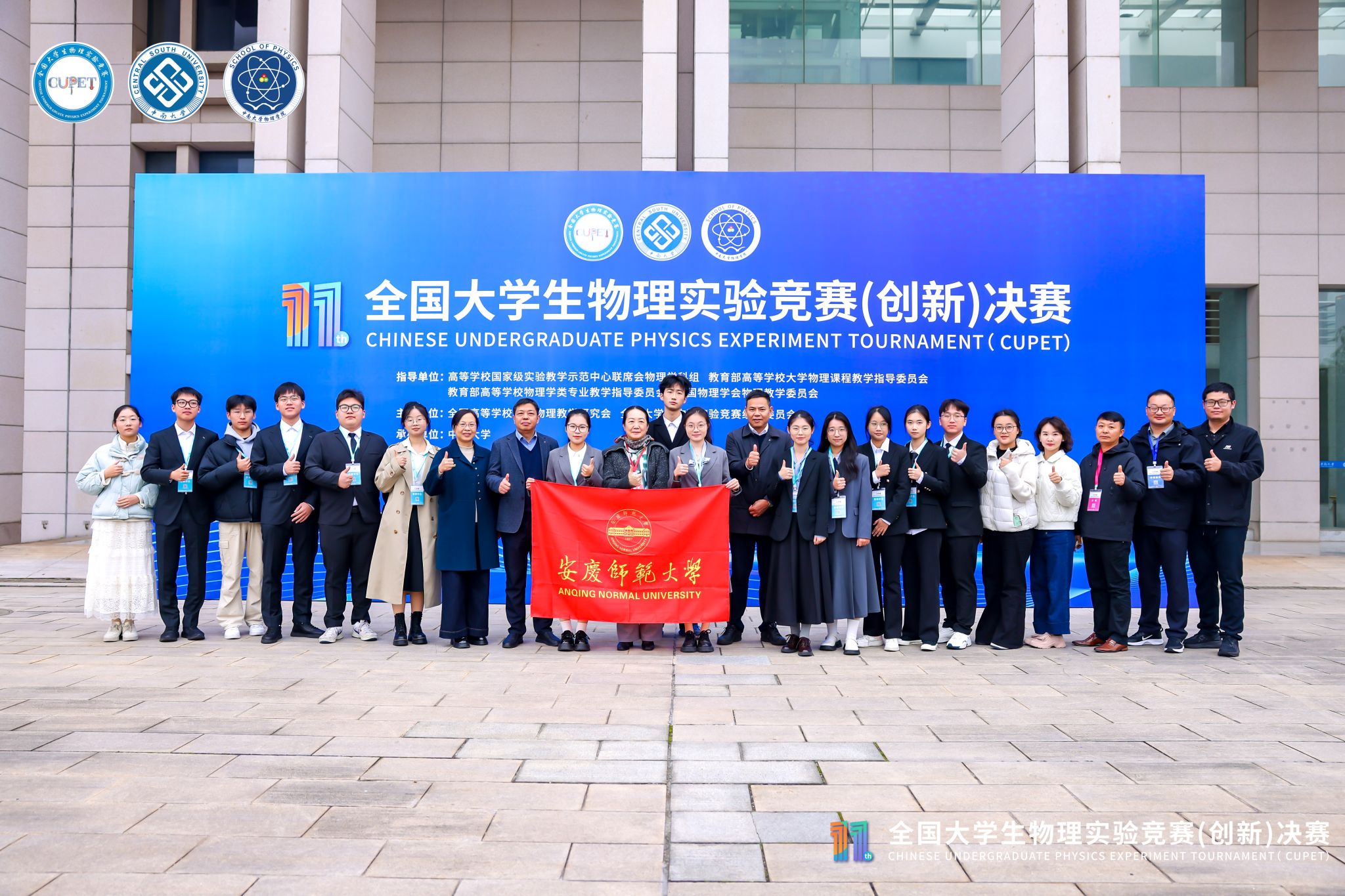 6C145
